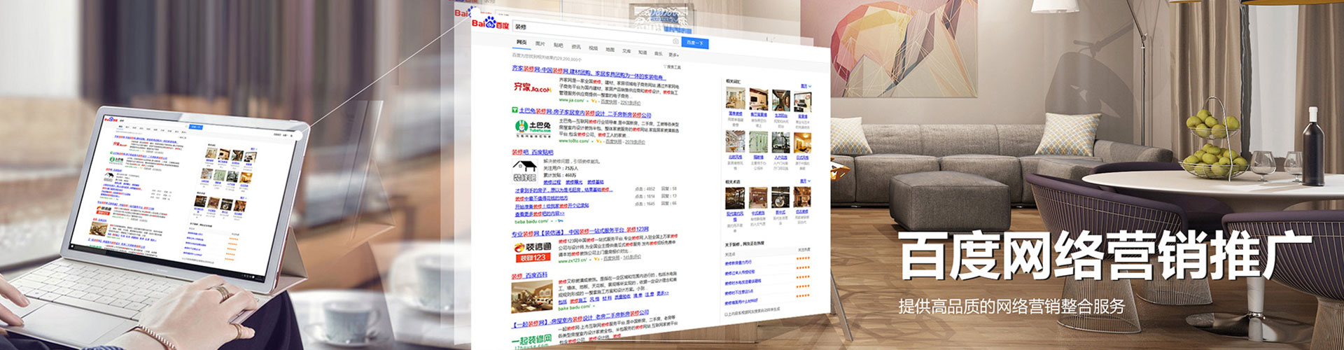 梓潼百度sem